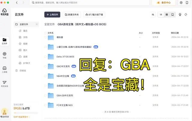 Delta Game Emulator怎么用 任天堂模擬器Delta Game Emulator攻略大全[多圖]圖片2