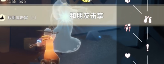 光遇4.20任務(wù)怎么做 2024年4月20日每日任務(wù)完成攻略