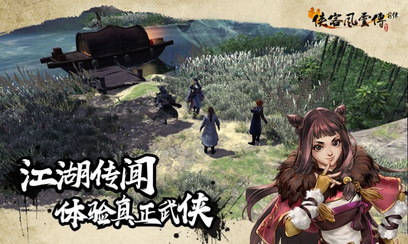 波比的游戲時(shí)間第五章截圖1