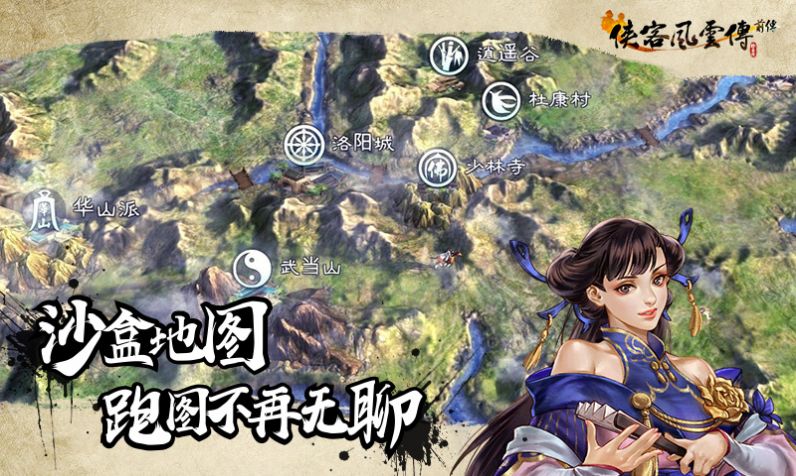波比的游戲時(shí)間第五章截圖2