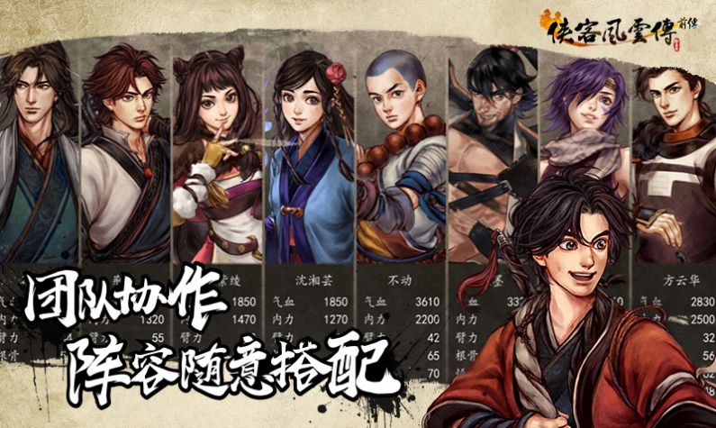 波比的游戲時(shí)間第五章截圖4
