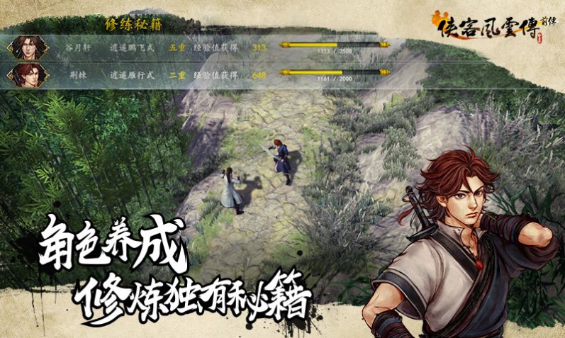 波比的游戲時(shí)間第五章截圖5
