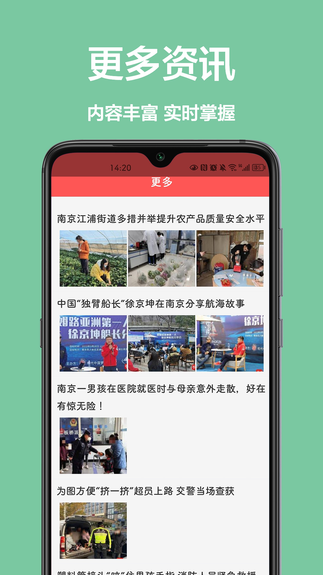 靈雀日歷軟件最新版截圖2