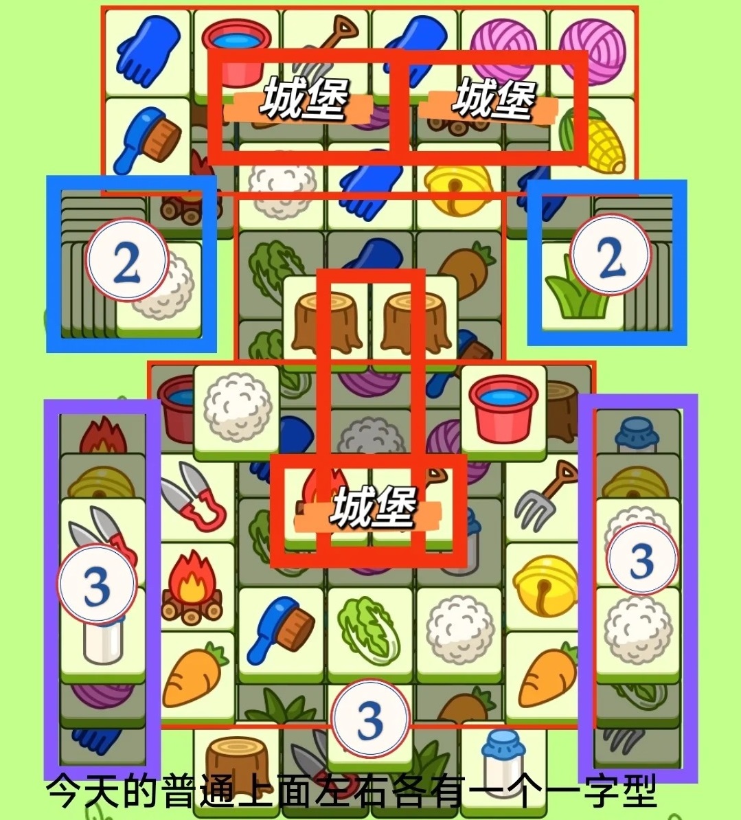 羊了個(gè)羊4月22日攻略2024 羊羊大世界4.22今日攻略最新通關(guān)流程