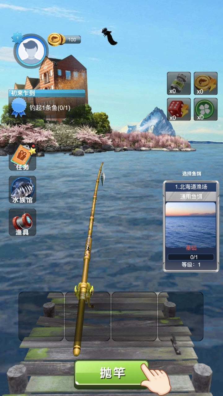 釣魚模擬器釣魚大師游戲正版下載截圖2