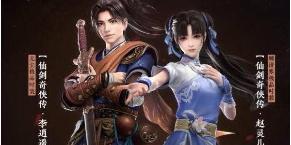 永劫無間小龍女在哪獲得
