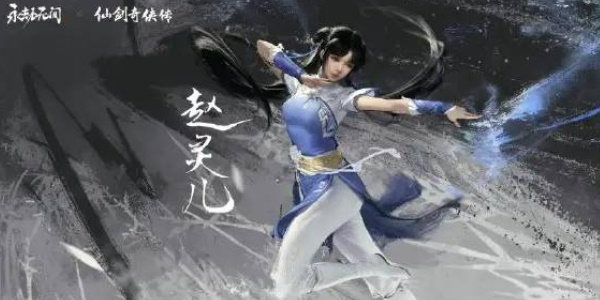 永劫無間小龍女在哪獲得