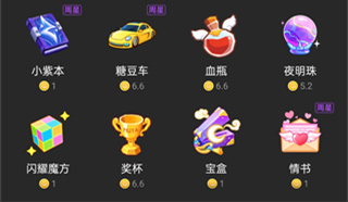 虎牙直播魔法書多少人民幣