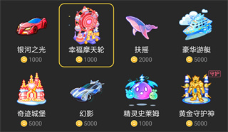 虎牙直播魔法書多少人民幣