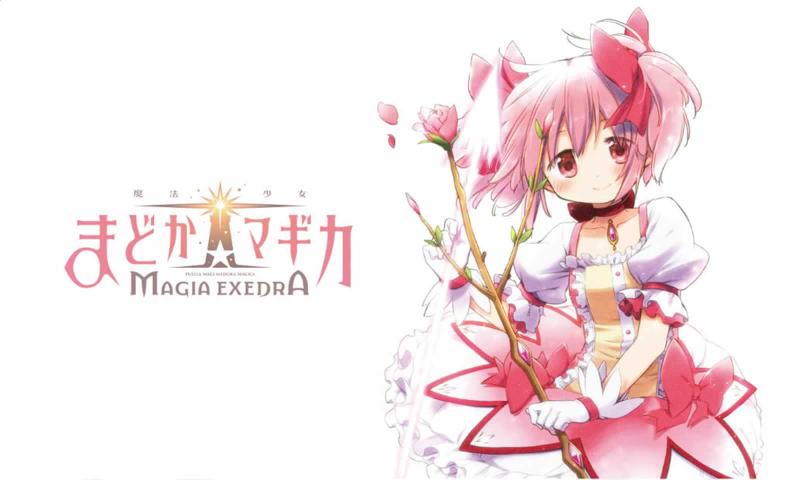 魔法少女小圓Magia Exedra正版下載截圖1