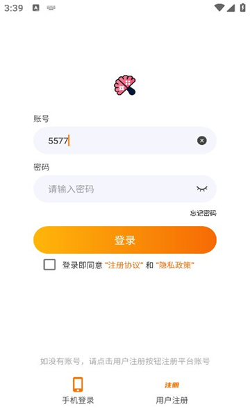 小腦斧手游軟件版截圖2