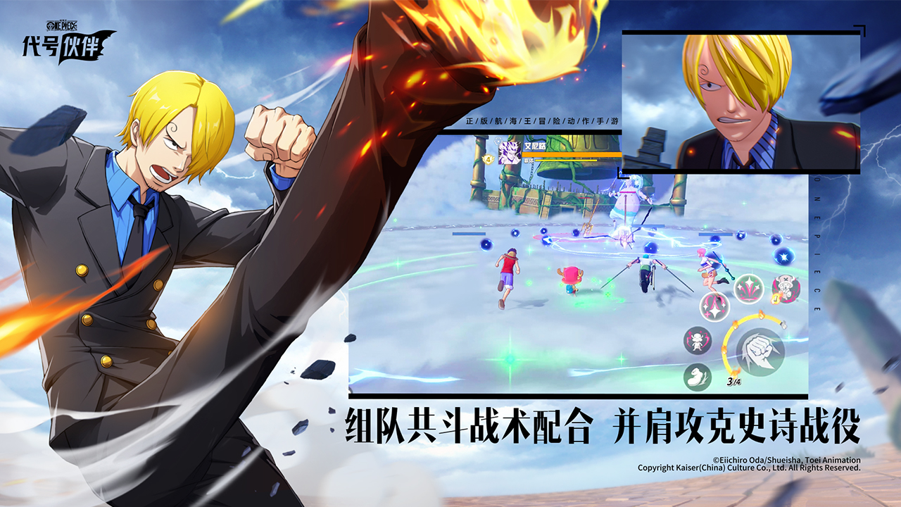 海賊王集結(jié)內(nèi)測服下載2024最新版截圖1