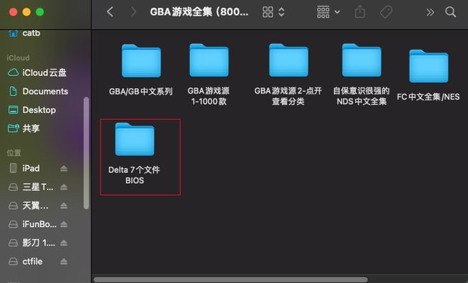 Delta Game Emulator模擬器BIOS文件怎么導(dǎo)入 delta模擬器BIOS文件導(dǎo)入教程