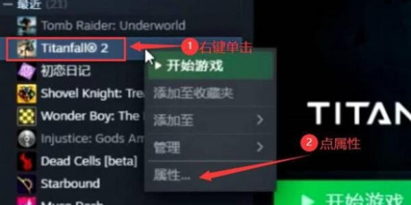 超市模擬器中文怎么設(shè)置 中文設(shè)置方法