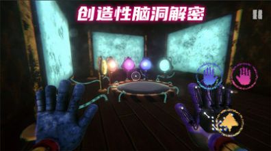 猛鬼特工人安卓手機版截圖1