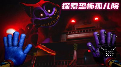 猛鬼特工人安卓手機版截圖3