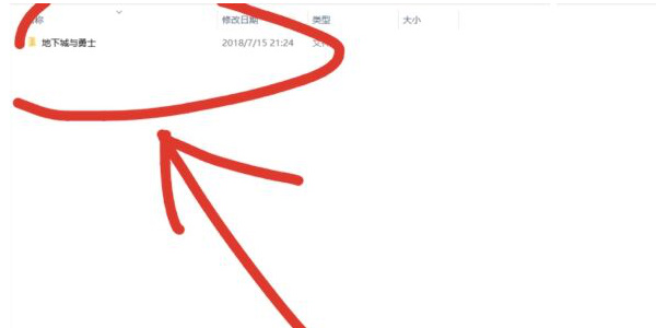 地下城與勇士手游怎么設(shè)置技能顏色