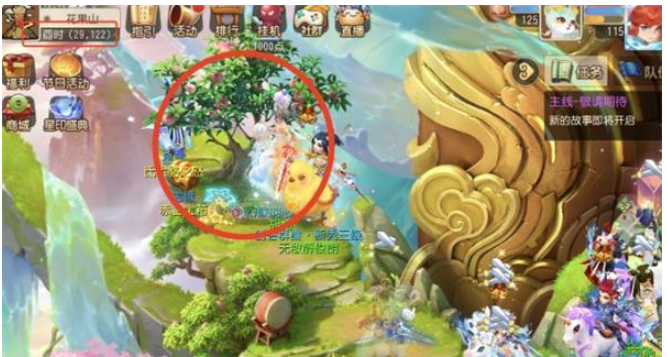 夢(mèng)幻西游手游哪里來(lái)的桃樹(shù)奇遇攻略 哪里來(lái)的桃樹(shù)奇遇任務(wù)完成方法