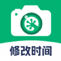 壁虎水印相机app下载