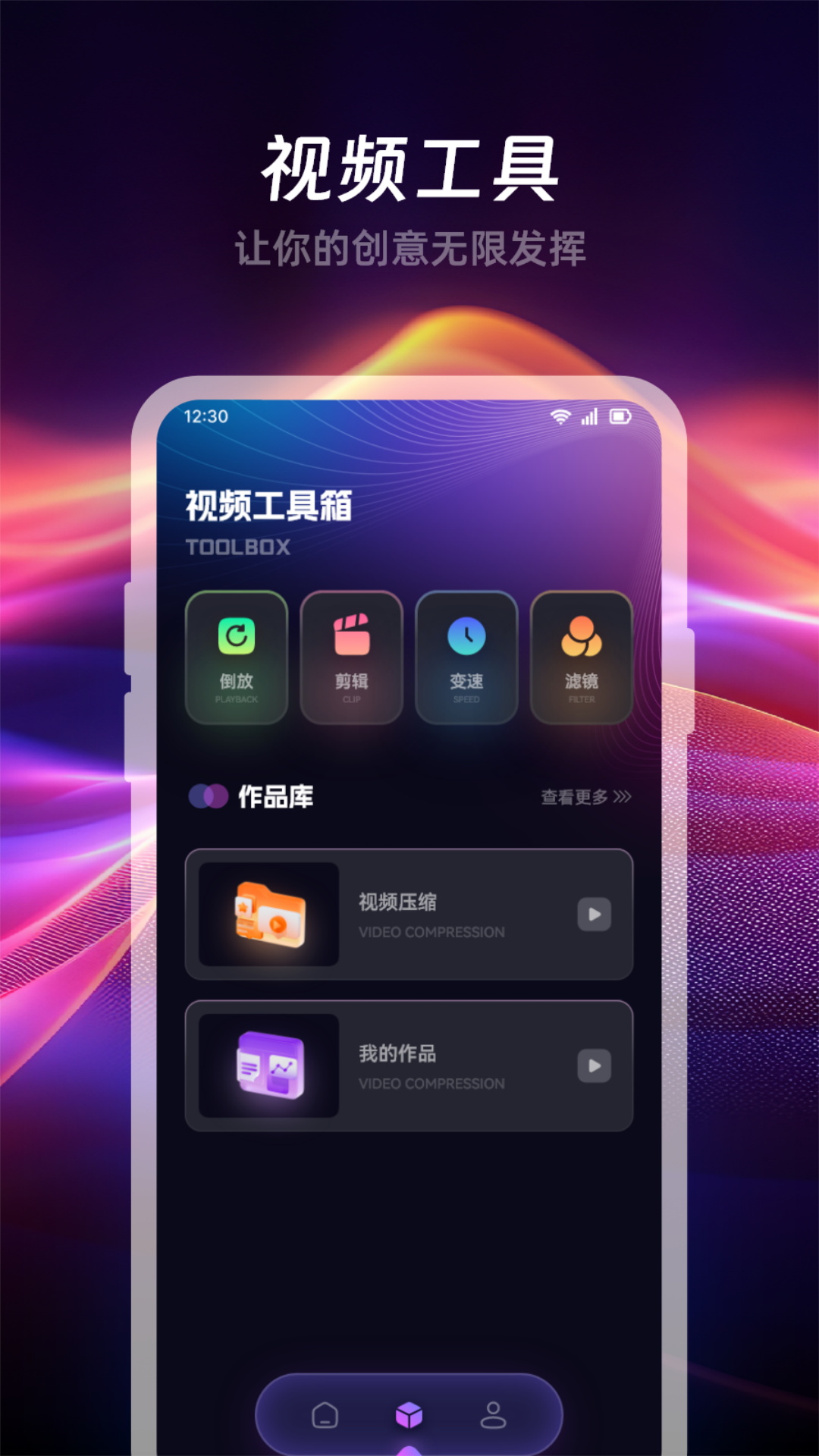 不太靈影視播放器下載最新版截圖4
