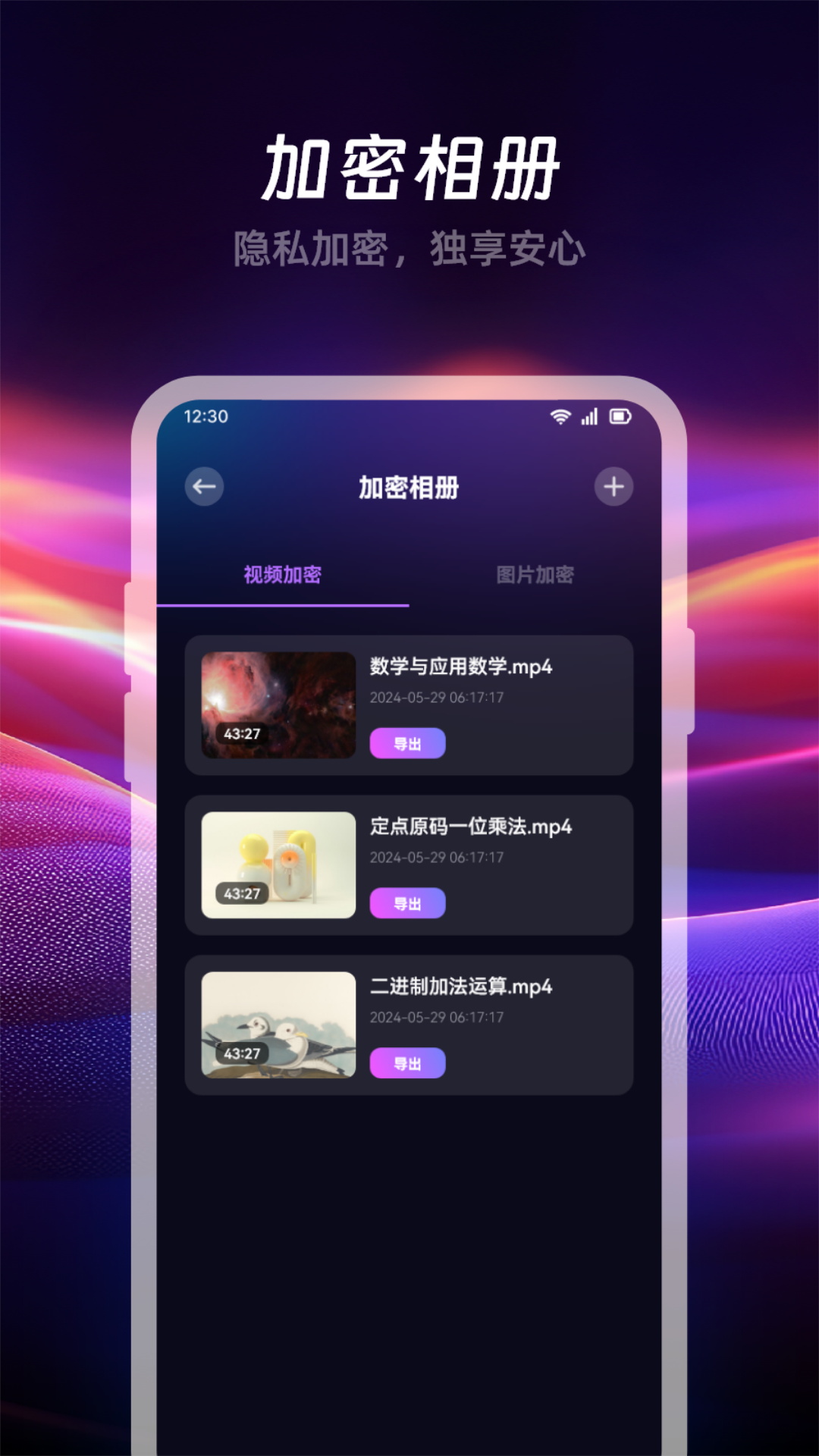 不太靈影視播放器下載最新版截圖1