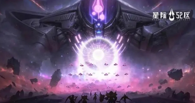 星際52區(qū)迷宮第一關(guān)攻略 迷宮第一關(guān)通關(guān)技巧分享