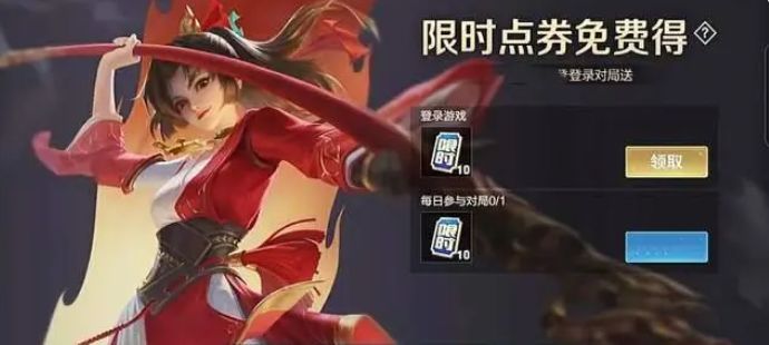 王者榮耀2024五五開黑節(jié)皮膚有哪些 最新55開黑節(jié)皮膚大全[多圖]圖片2
