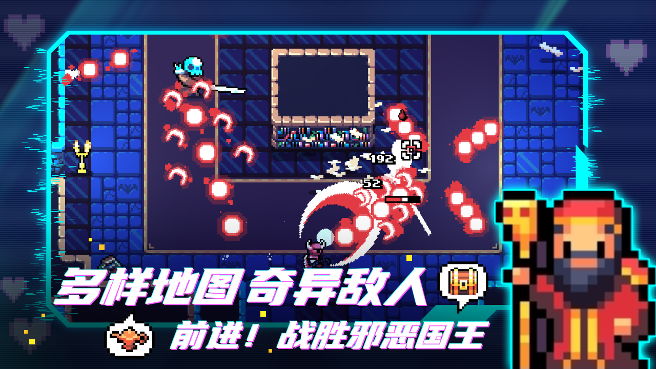 Archvale手游全新版本下載2024截圖3