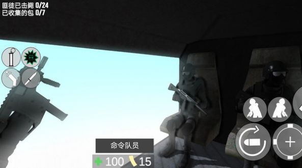 特警沖突戰(zhàn)爭(zhēng)安卓版截圖1
