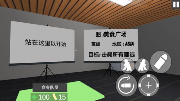 特警沖突戰(zhàn)爭(zhēng)安卓版截圖3