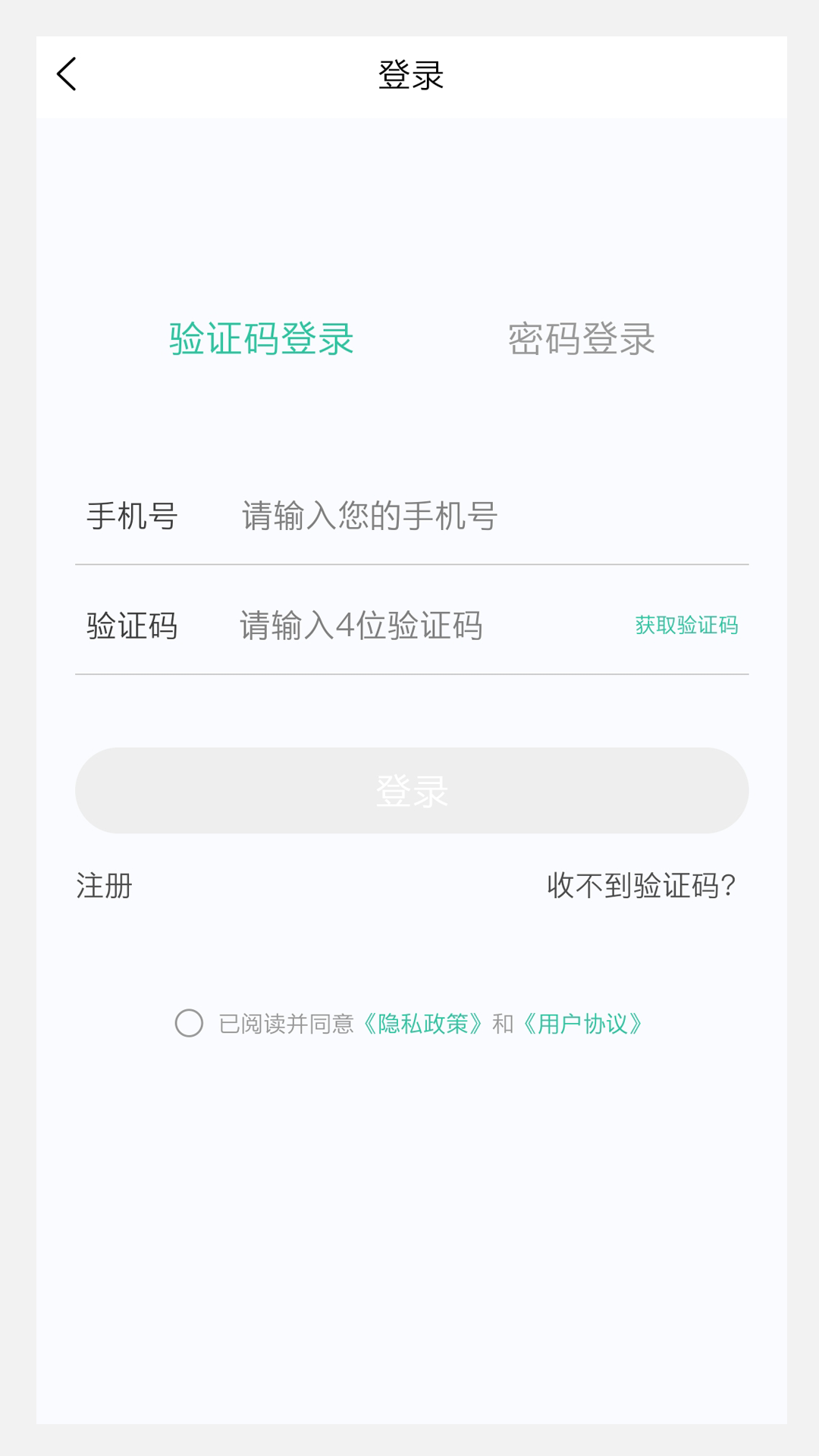 中醫(yī)針灸學(xué)新題庫軟件最新版截圖3
