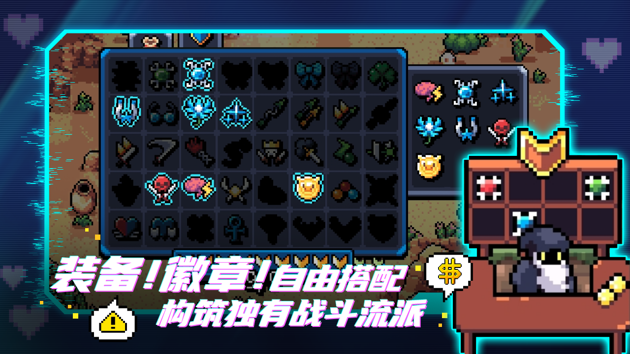 Archvale手游全新版本下載2024截圖2