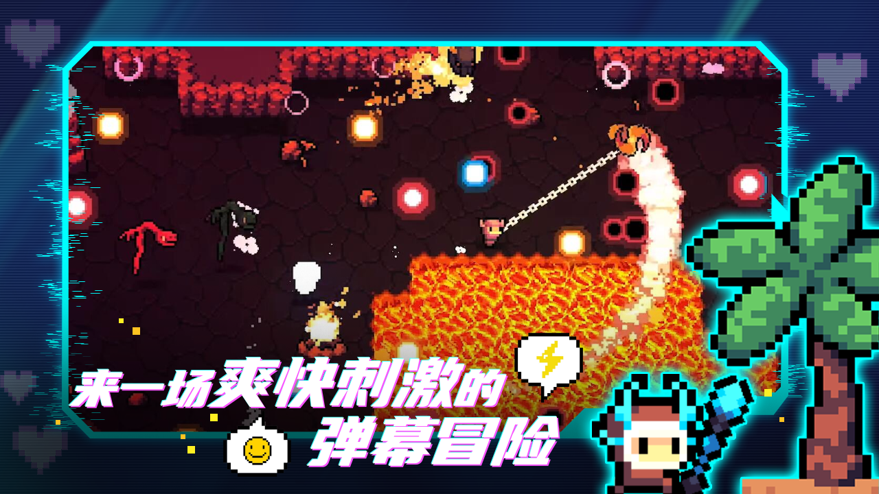 Archvale手游全新版本下載2024截圖1
