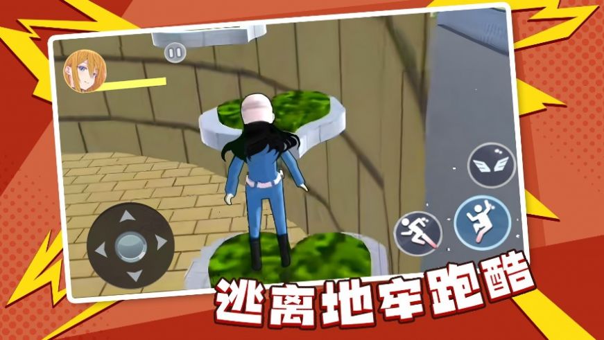 逃離地牢跑酷安卓手機(jī)版截圖4