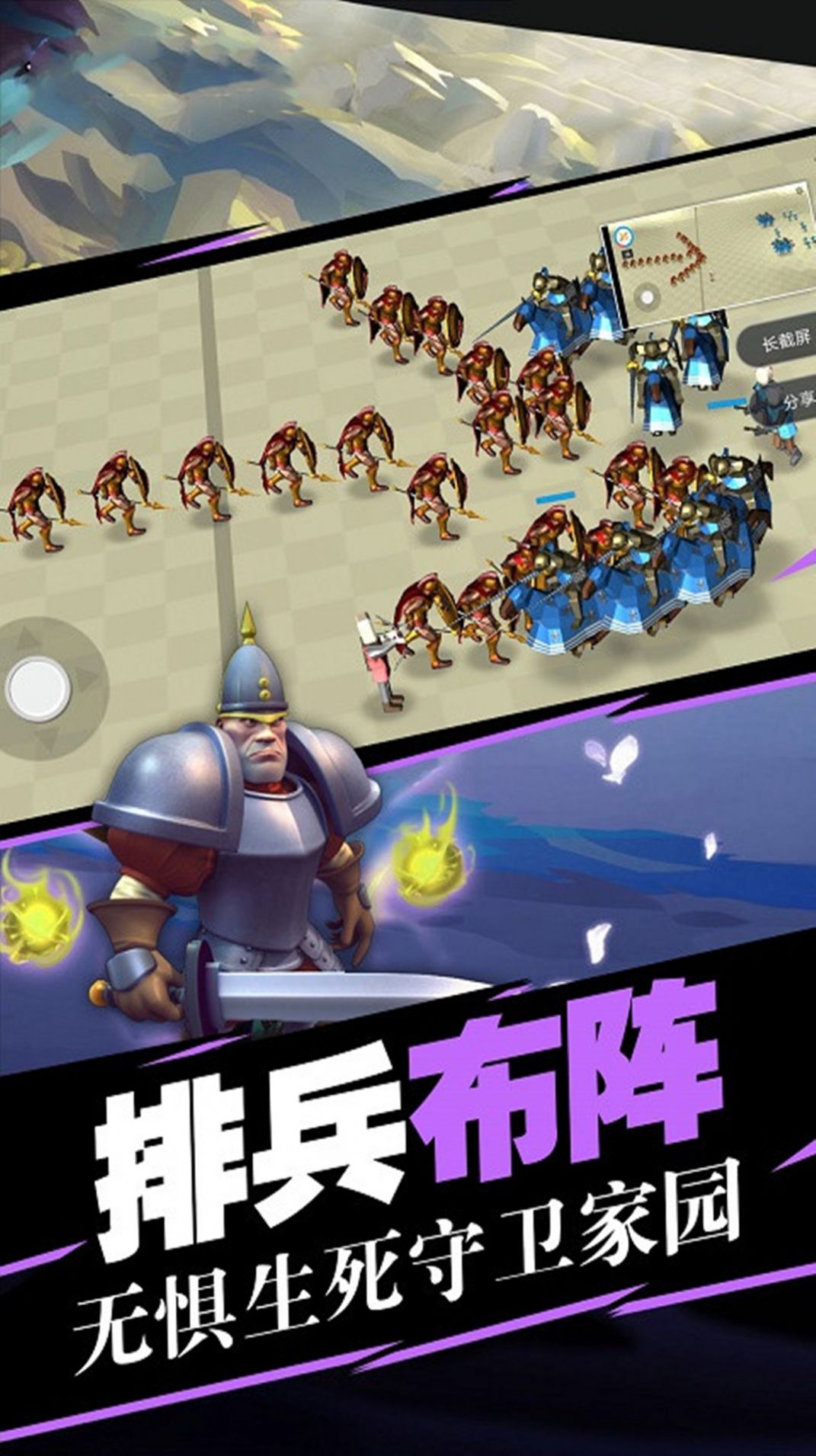 全面戰(zhàn)爭生存模擬安卓版截圖1