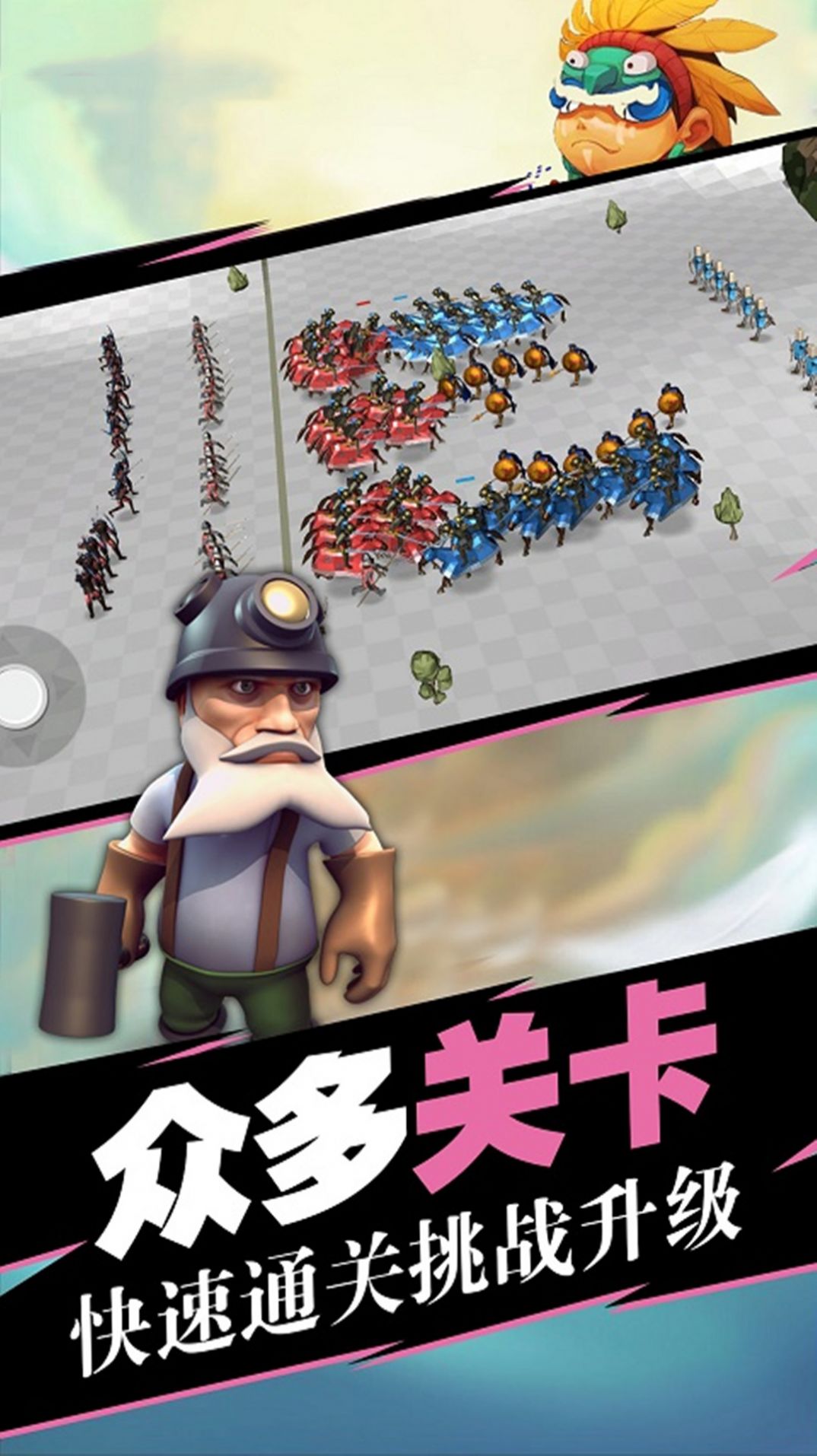 全面戰(zhàn)爭生存模擬安卓版截圖2