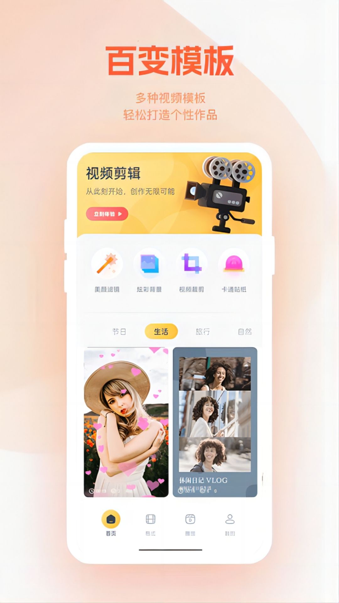 小柿子播放器app版截圖2