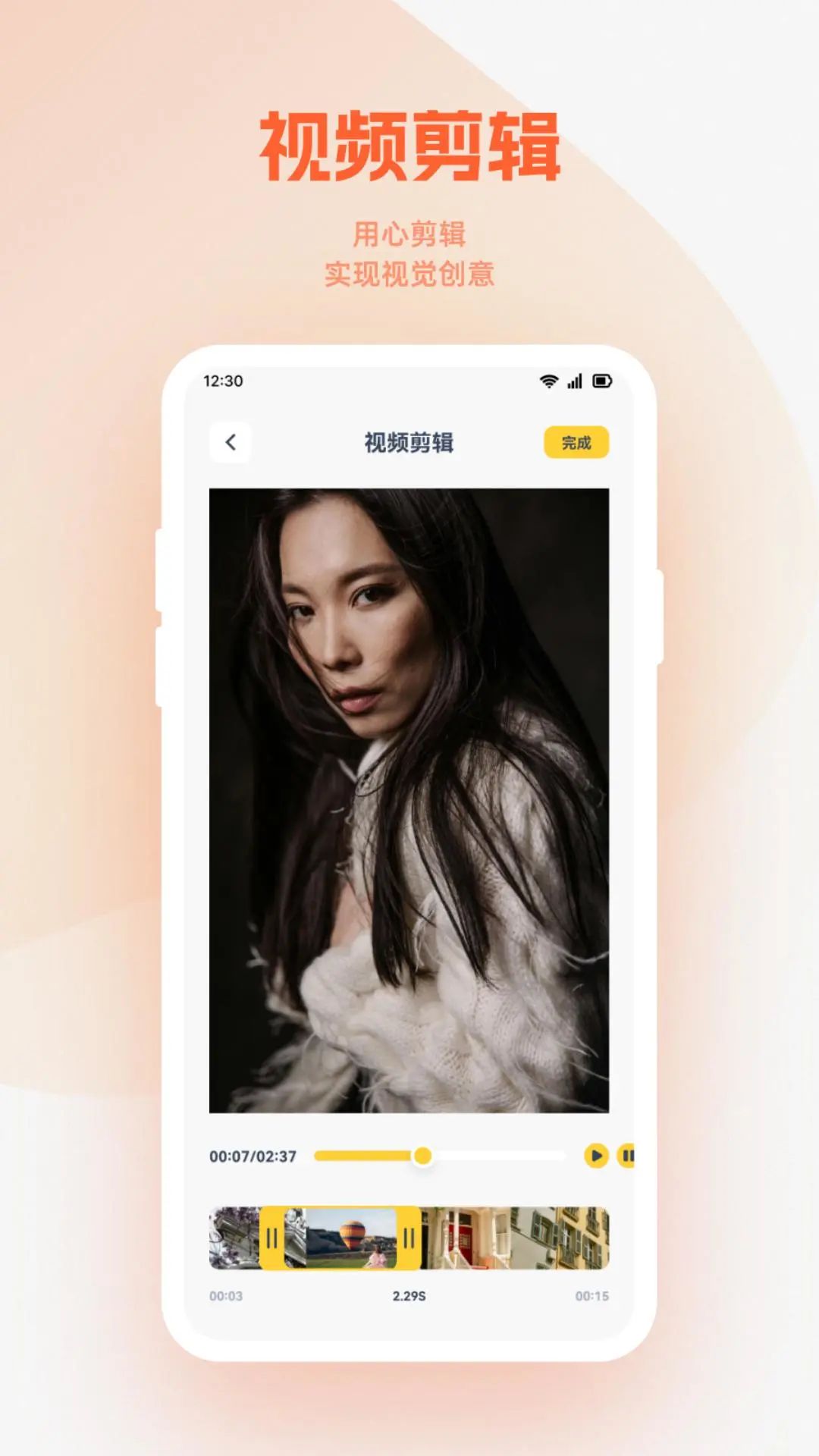 小柿子播放器app版截圖1