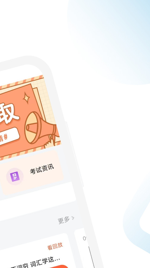 ACCA随考习题宝app版截图3: