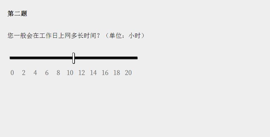 女鬼1模擬器問卷游戲手機(jī)版截圖2