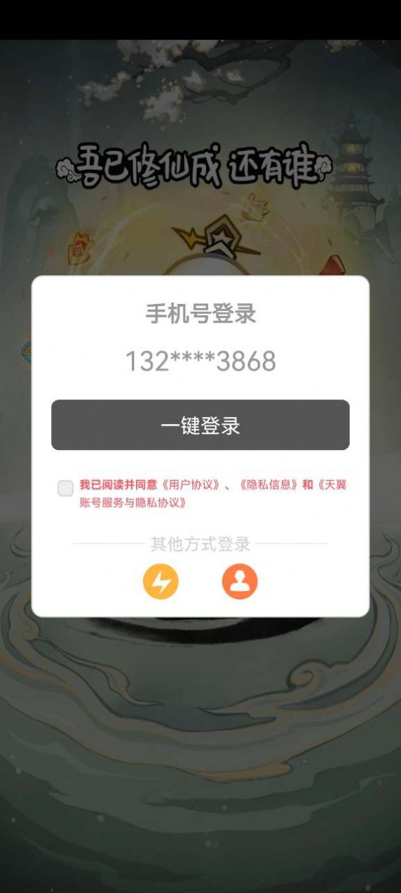 重生之從沙雕開始內(nèi)置菜單最新版截圖2