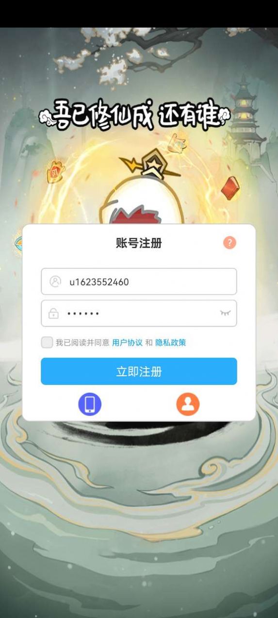 重生之從沙雕開始內(nèi)置菜單最新版截圖1
