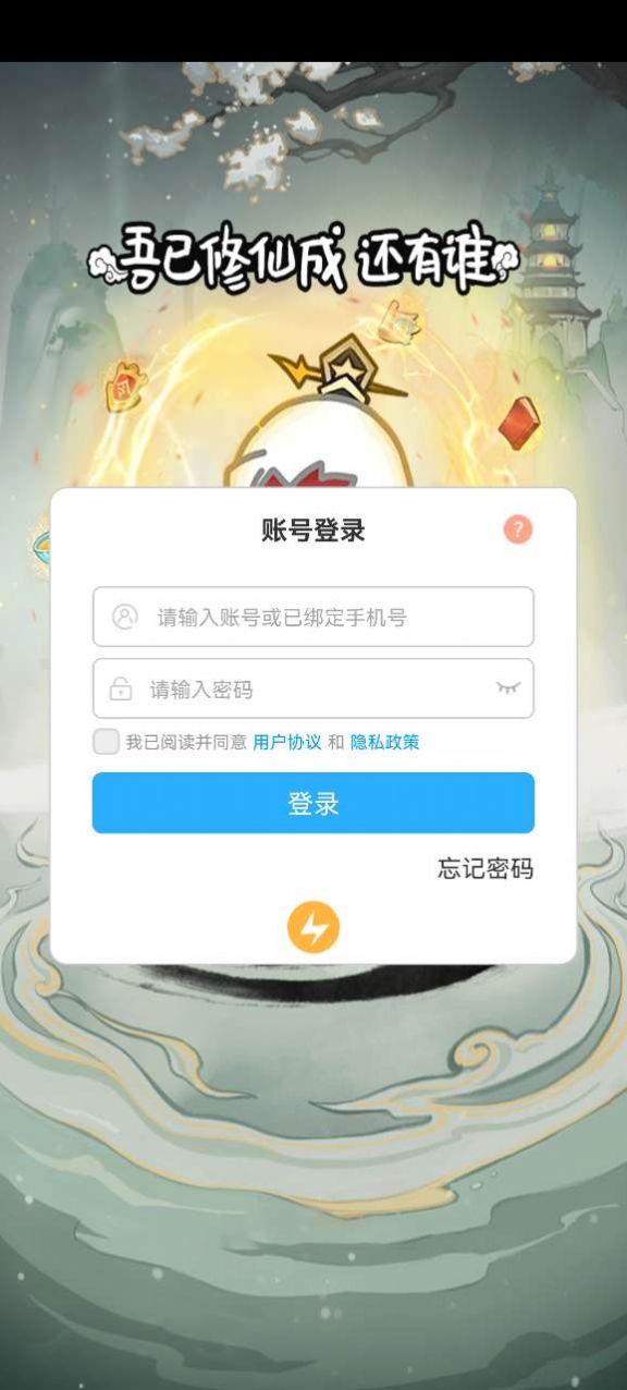 重生之從沙雕開始內(nèi)置菜單最新版截圖3