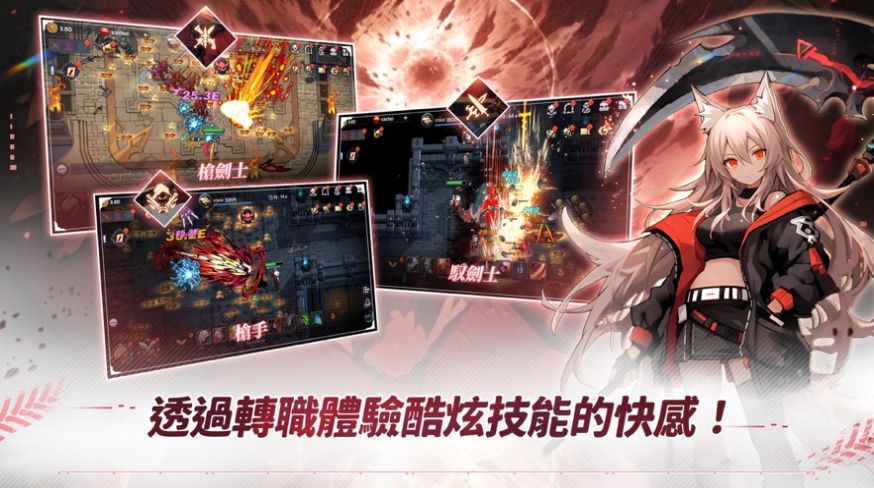 槍劍士養(yǎng)成正版手游下載截圖3