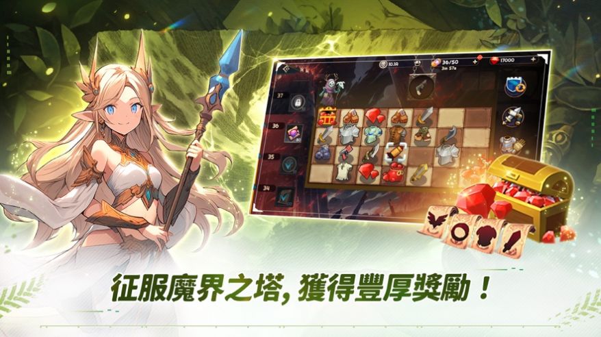 槍劍士養(yǎng)成正版手游下載截圖4