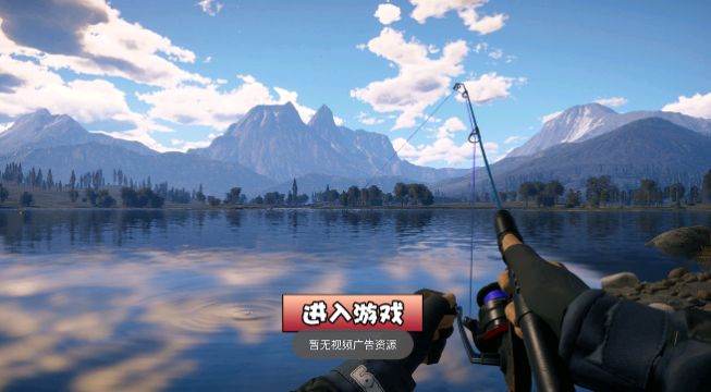 全民釣魚大師下載安裝最新版2024截圖2