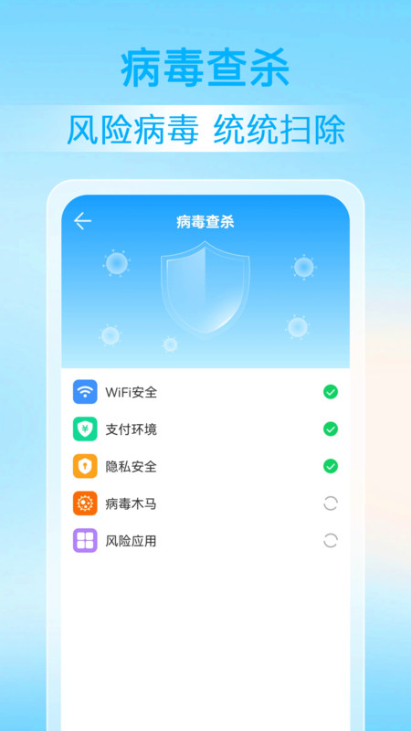 神探清理软件最新版截图3: