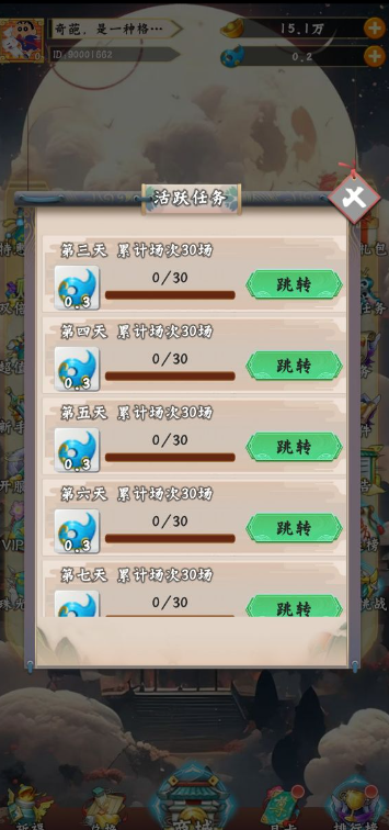 記憶消消樂游戲下載安裝最新版截圖4