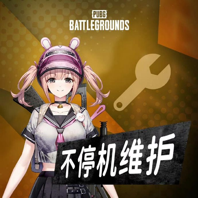 絕地求生4.24更新公告2024 pubg4月24日更新維護(hù)內(nèi)容一覽