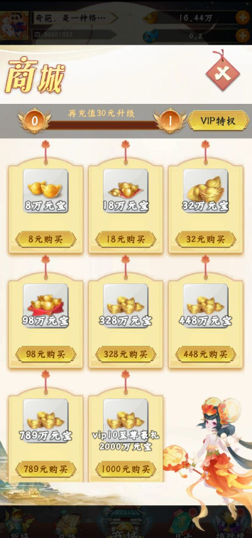 記憶消消樂游戲下載安裝最新版截圖1